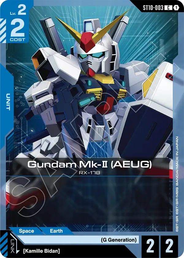 ST10-003, C, Gundam Mk-II (AEUG)