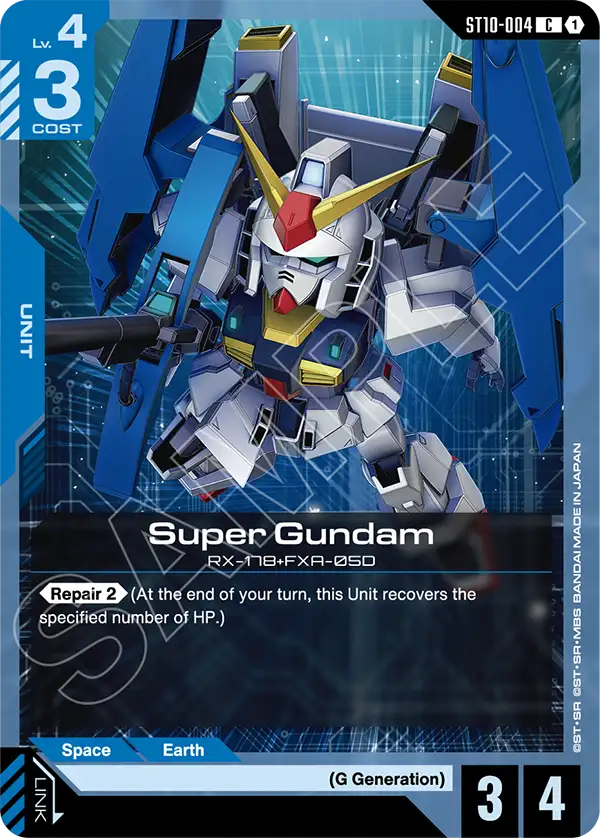 ST10-004, C, Super Gundam