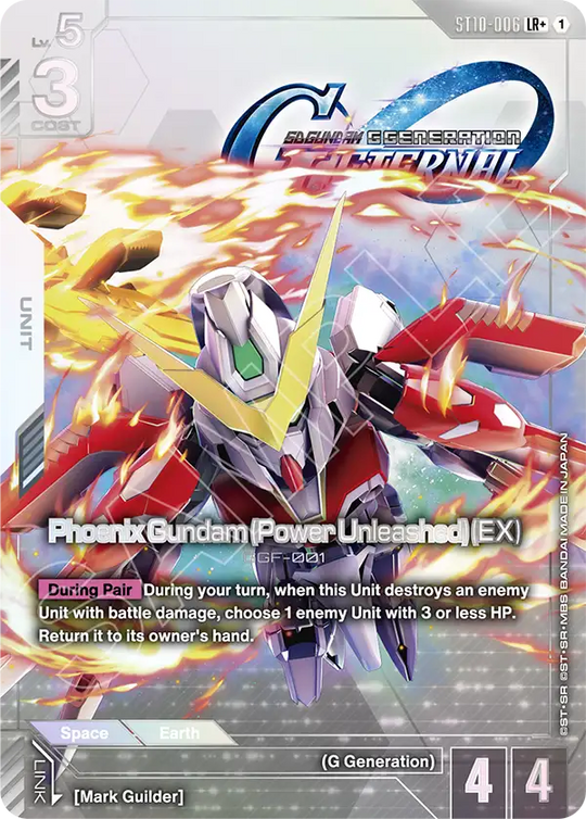 ST10-006, LR, Phoenix Gundam (Power Unleashed) (EX) (Alternate Art)