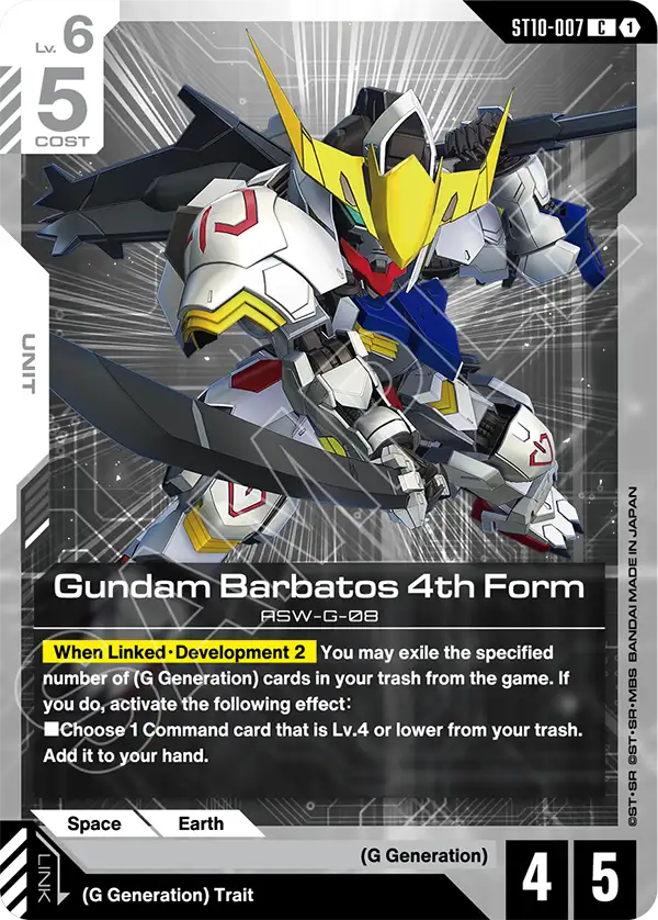 ST10-007, C, Gundam Barbatos 4th Form
