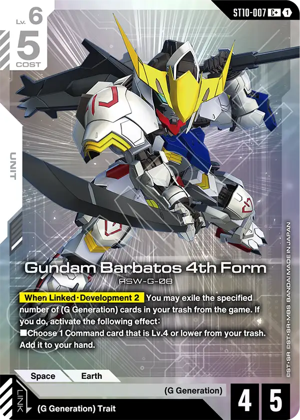 ST10-007, C, Gundam Barbatos 4th Form (Alternate Art)