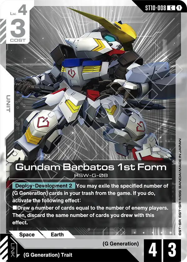 ST10-008, C, Gundam Barbatos 1st Form