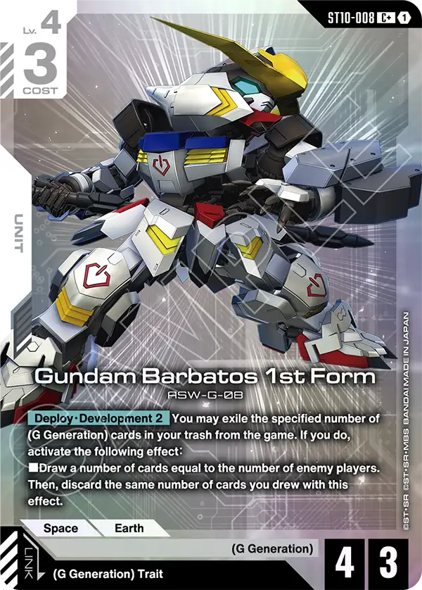 ST10-008, C, Gundam Barbatos 1st Form (Alternate Art)