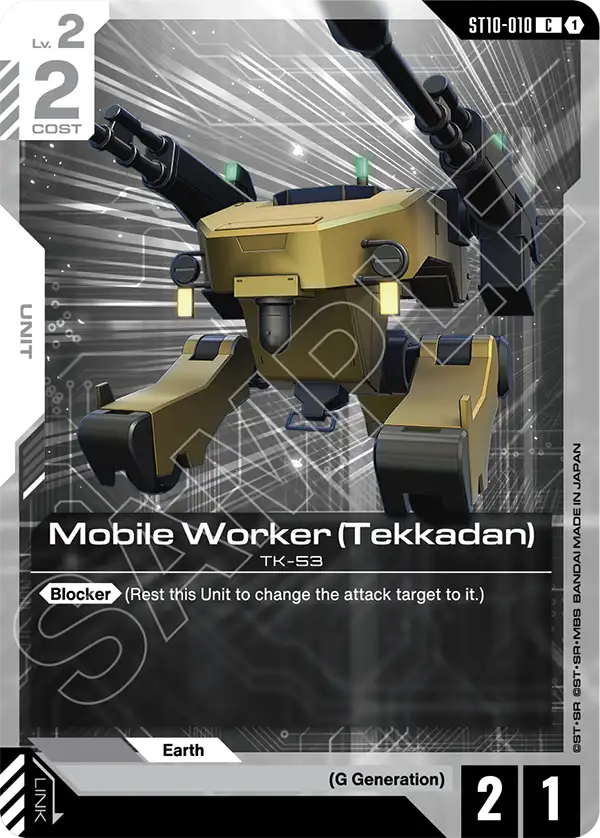 ST10-010, C, Mobile Worker (Tekkadan)