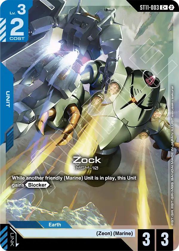 ST11-003, C, Zock (Alternate Art)