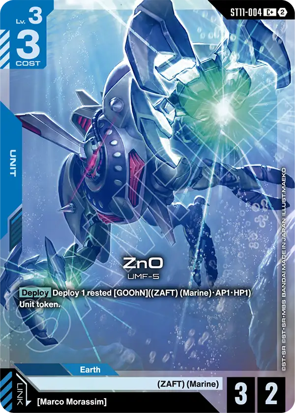 ST11-004, C, ZnO (Alternate Art)