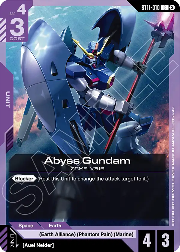 ST11-010, C, Abyss Gundam