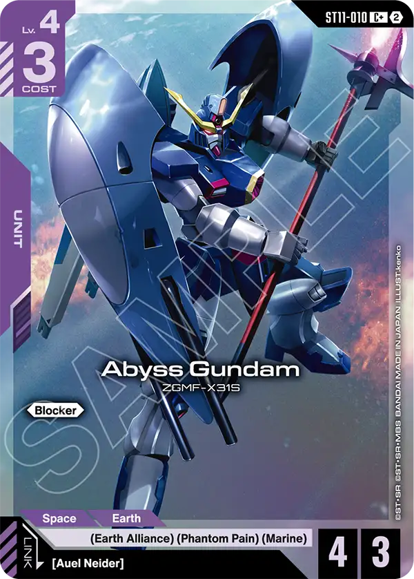 ST11-010, C, Abyss Gundam (Alternate Art)