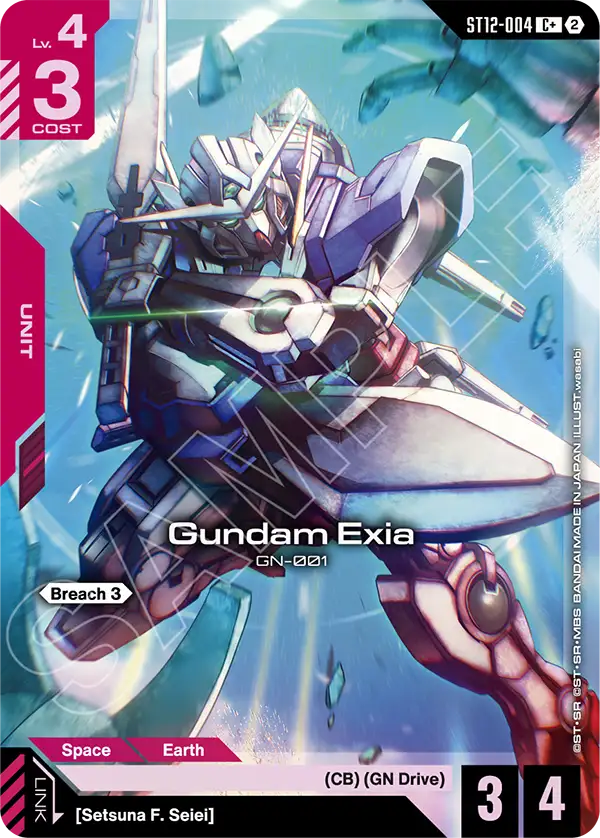 ST12-004, C, Gundam Exia (Alternate Art)