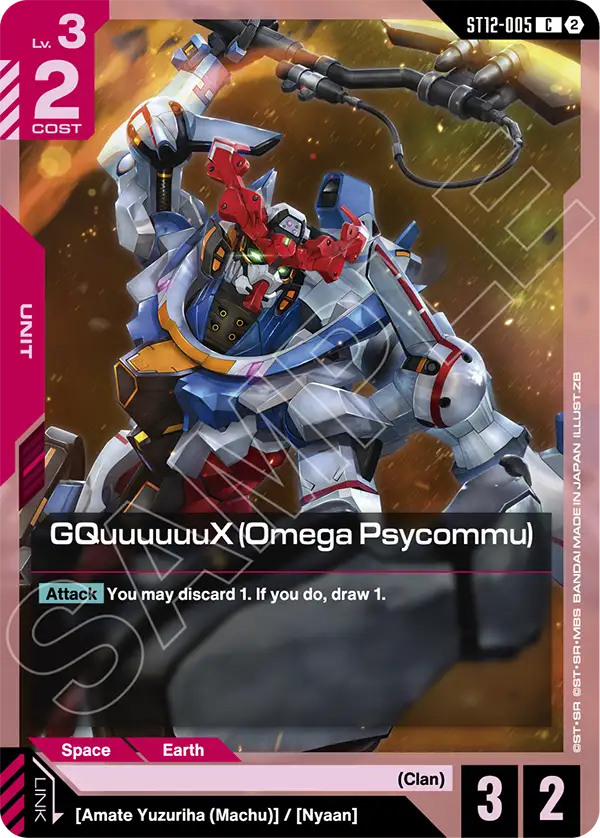 ST12-005, C, GQuuuuuuX (Omega Psycommu)