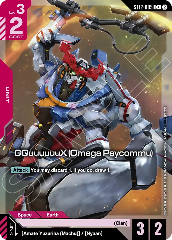 ST12-005, C, GQuuuuuuX (Omega Psycommu) (Alternate Art)
