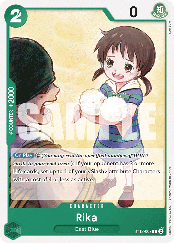ST12-007, C, Rika