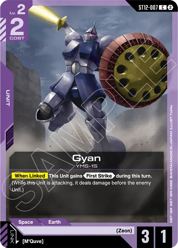 ST12-007, C, Gyan