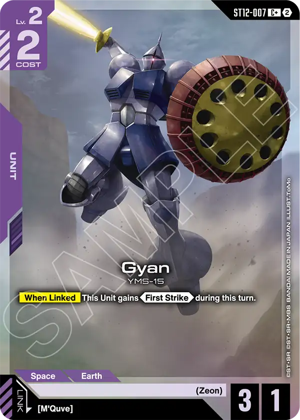 ST12-007, C, Gyan (Alternate Art)