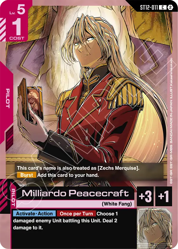 ST12-011, C, Milliardo Peacecraft