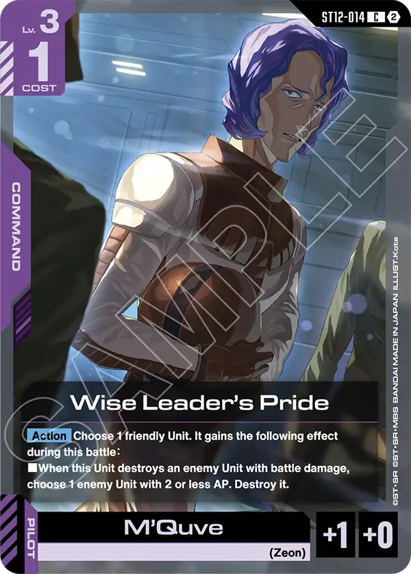 ST12-014, C, Wise Leader's Pride
