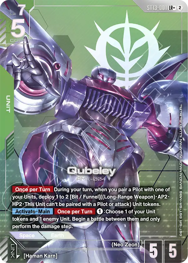 ST13-001, LR, Qubeley (Alternate Art)