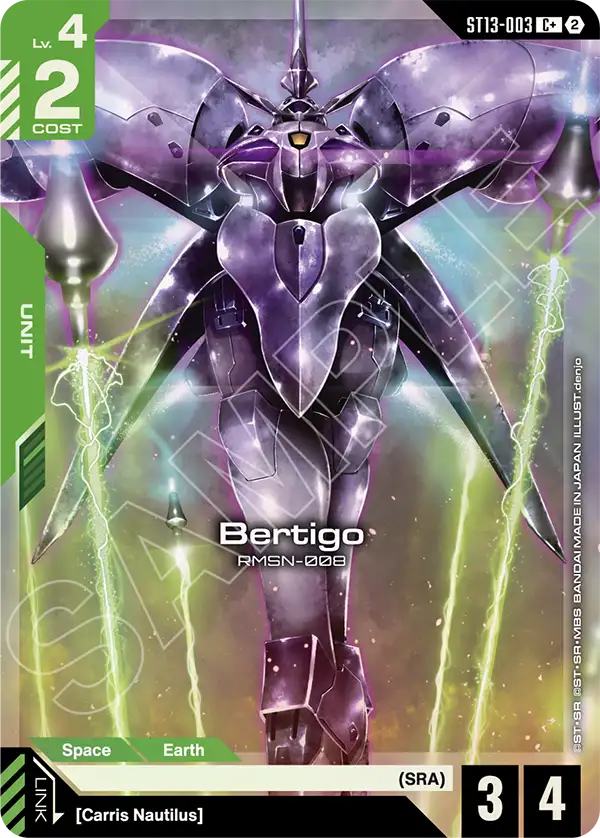 ST13-003, C, Bertigo (Alternate Art)