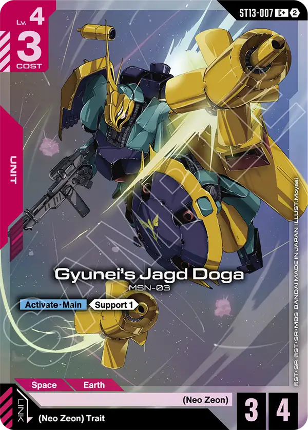 ST13-007, C, Gyunei's Jagd Doga (Alternate Art)