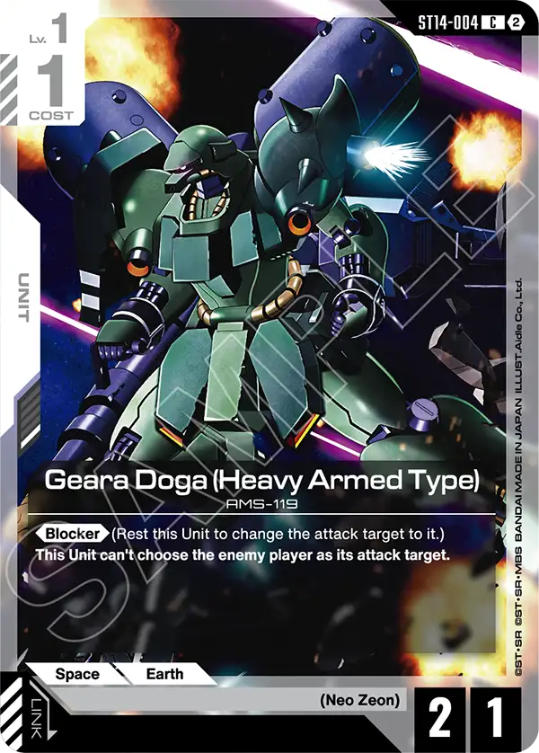 ST14-004, C, Geara Doga (Heavy Armed Type)