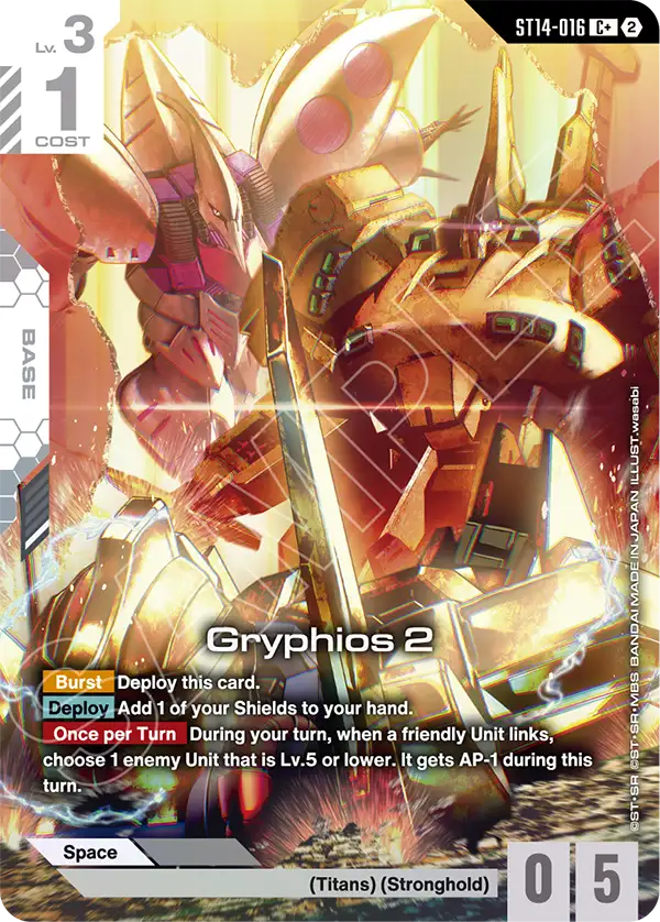 ST14-016, C, Gryphios 2 (Alternate Art)
