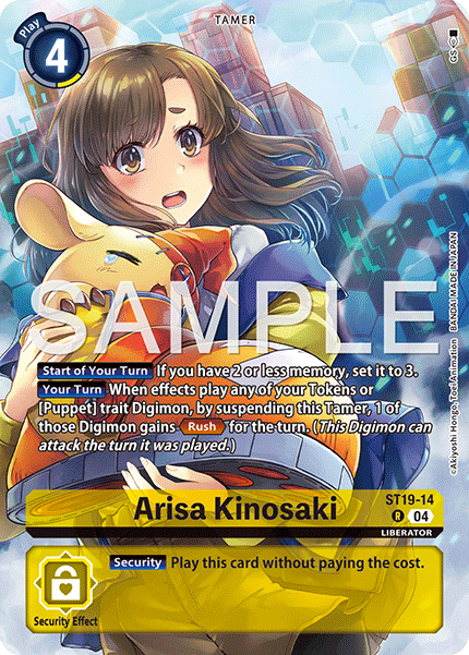 ST19-14, R, Arisa Kinosaki (PB22 Alternate Art)