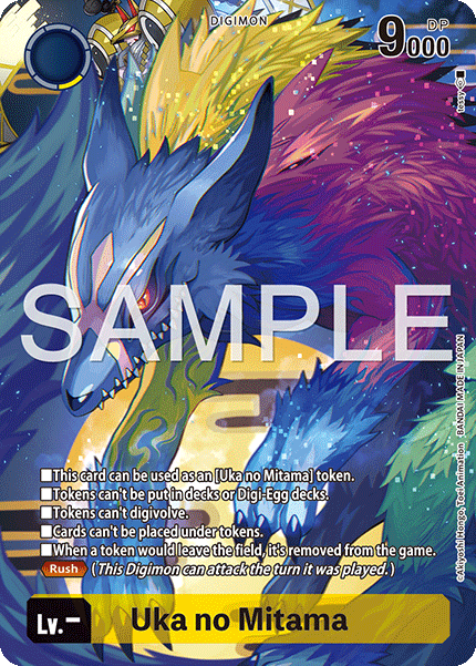 ST22-Token, Uka no Mitama