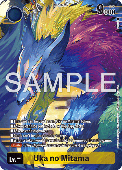 ST22-Token, Uka no Mitama