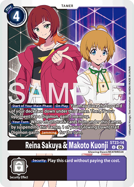 ST23-13, UC, Reina Sakuya & Makoto Kuonji