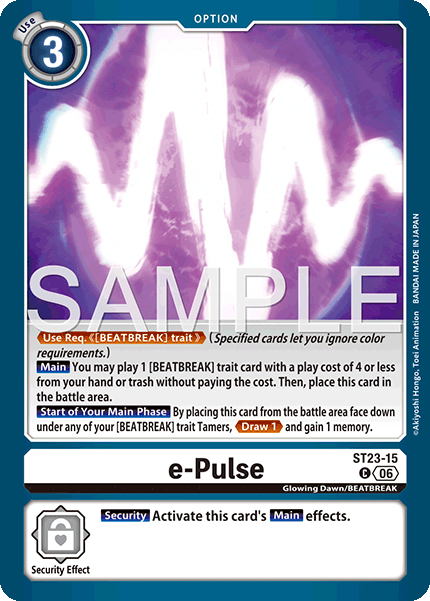 ST23-15, C, e-Pulse