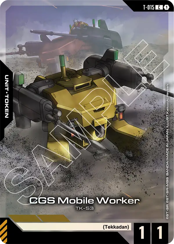 T-015, C, CGS Mobile Worker (PC01A Version)