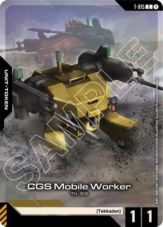 T-015, C, CGS Mobile Worker (PC01A Version)