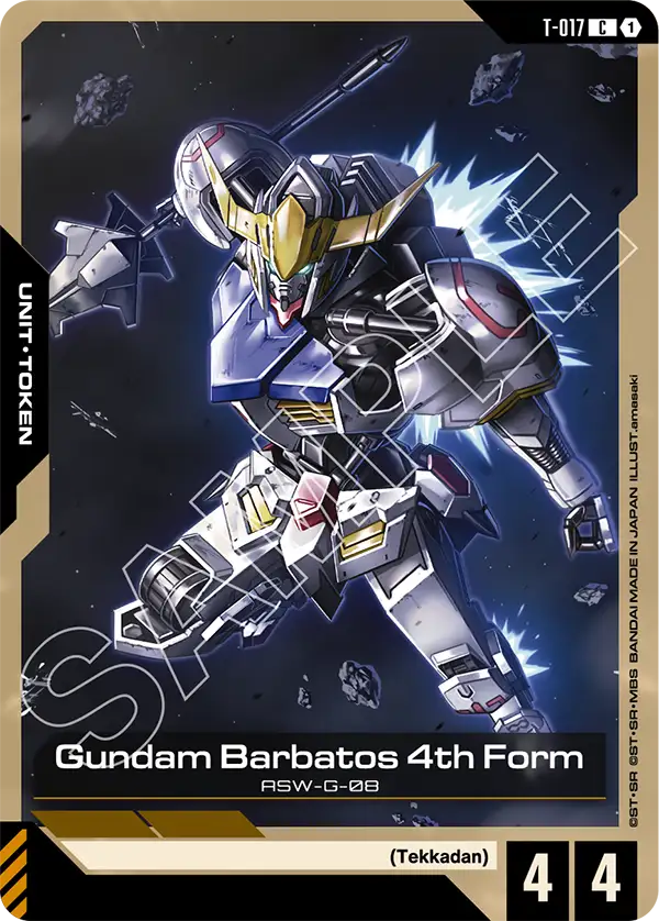 T-017, C, Gundam Barbatos 4th Form