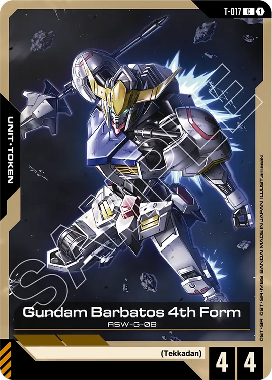 T-017, C, Gundam Barbatos 4th Form