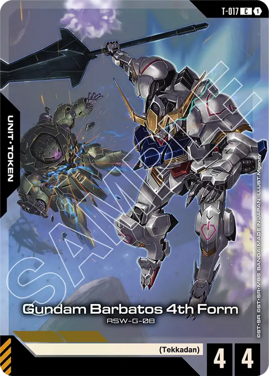 T-017, C, Gundam Barbatos 4th Form (PC01A Version)