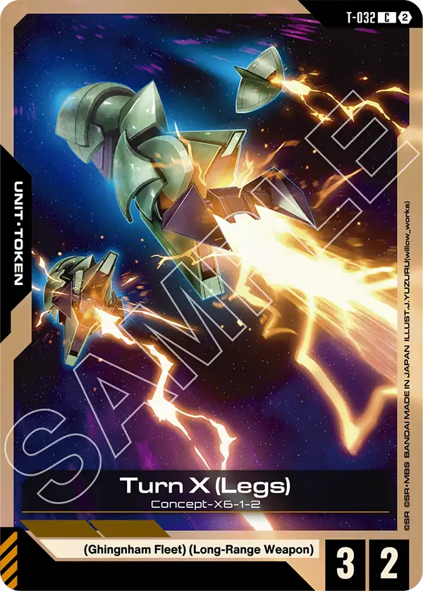 T-032, C, Turn X (Legs)