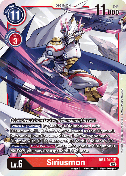 RB1-010 SR, Siriusmon