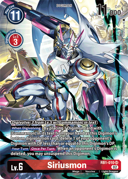 RB1-010 SR, Siriusmon (Alternate Art)