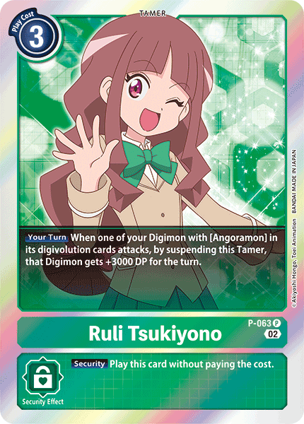 P-063 P, Ruli Tsukiyono - P-063 (Resurgence Booster Reprint)