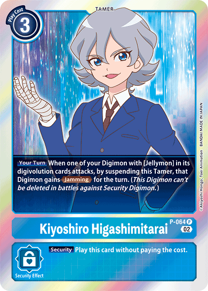 P-064 P, Kiyoshiro Higashimitarai - P-064 (Resurgence Booster Reprint)