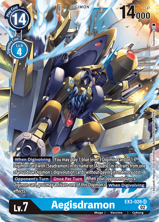 EX03-026 SR, Aegisdramon (Revision Pack Reprint)