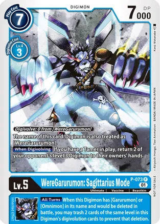 P-073 P, WereGarurumon: Sagittarius Mode (Foil) (Box Topper)