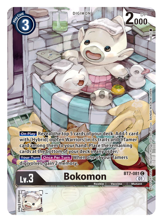 BT07-081 C, Bokomon (2nd Anniversary Reprint)
