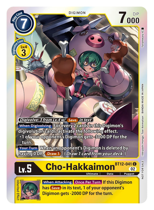BT12-041, BOX, Cho-Hakkaimon (Box Topper)