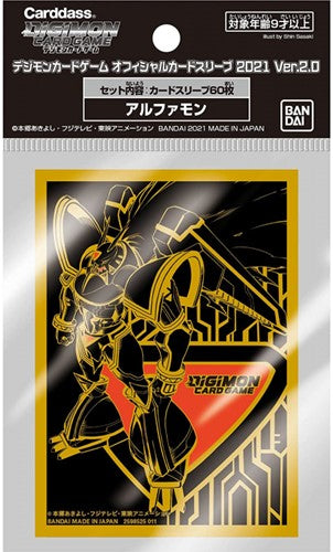 Bandai - Digimon Card Game Official Sleeves - Alphamon(60pcs)
