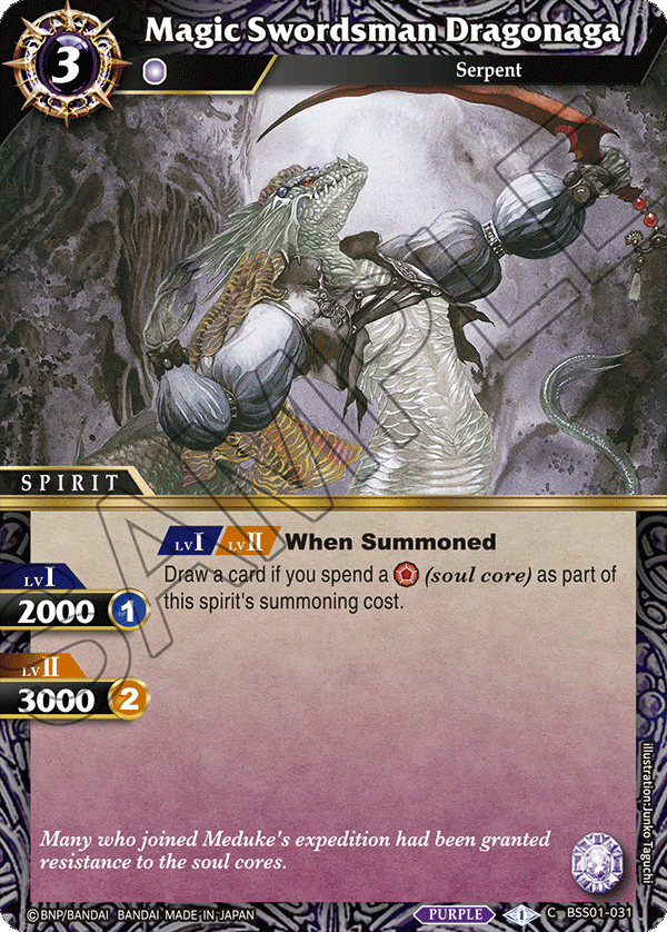 BSS01-031, C, Magic Swordsman Dragonaga (Foil)