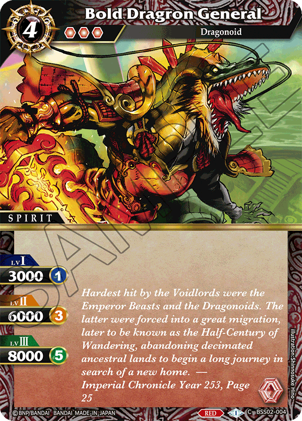 BSS02-004, C, Bold Dragon General