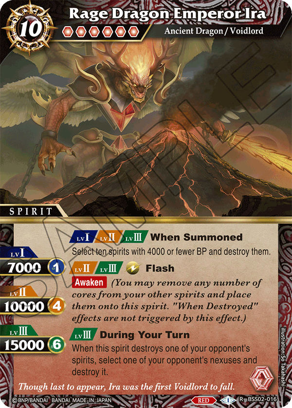 BSS02-016, R, Rage Dragon Emperor Ira