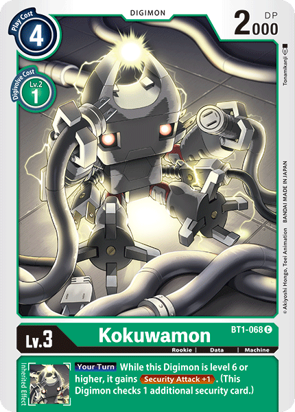BT01-068 C Kokuwamon