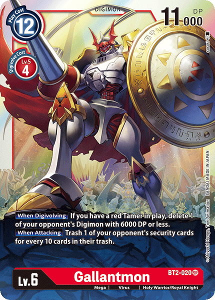 BT02-020 SR Gallantmon
